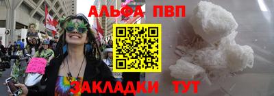 метамфетамин Дубна