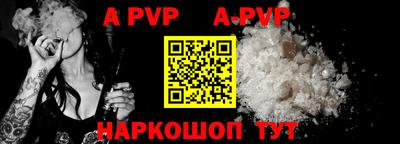 прущие крисы Донской