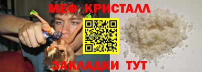 метамфетамин Дубна