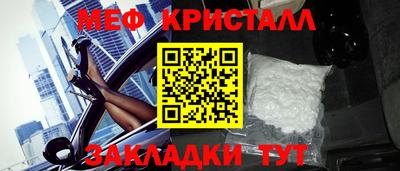 прущие крисы Донской
