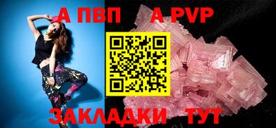 jwh Донецк
