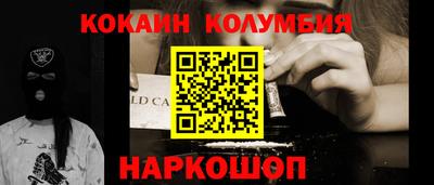 jwh Донецк