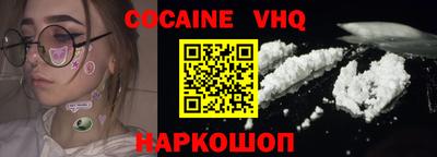 прущие крисы Донской