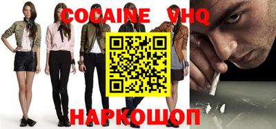 прущие крисы Донской