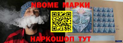 jwh Донецк