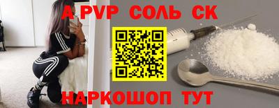 метамфетамин Дубна