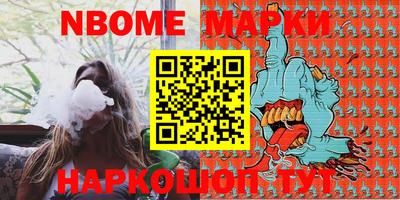 jwh Донецк