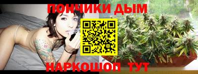 прущие крисы Донской