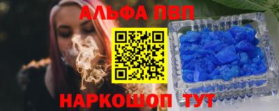 прущие крисы Донской