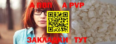 метамфетамин Дубна