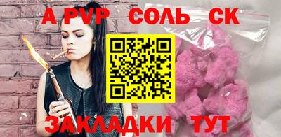 jwh Донецк