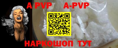 прущие крисы Донской