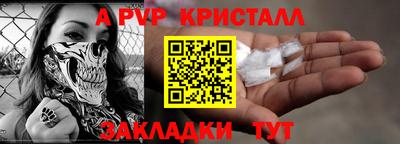 jwh Донецк
