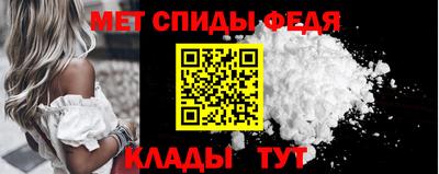 метамфетамин Дубна