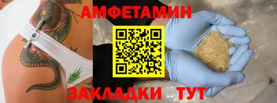 прущие крисы Донской