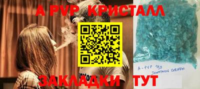 jwh Донецк