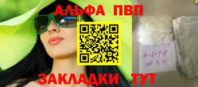 метамфетамин Дубна