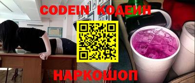 jwh Донецк