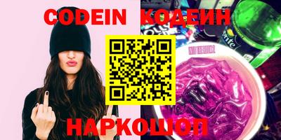 прущие крисы Донской