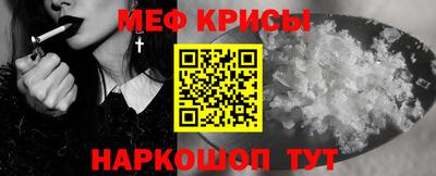 метамфетамин Дубна