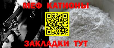 прущие крисы Донской