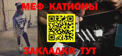 прущие крисы Донской