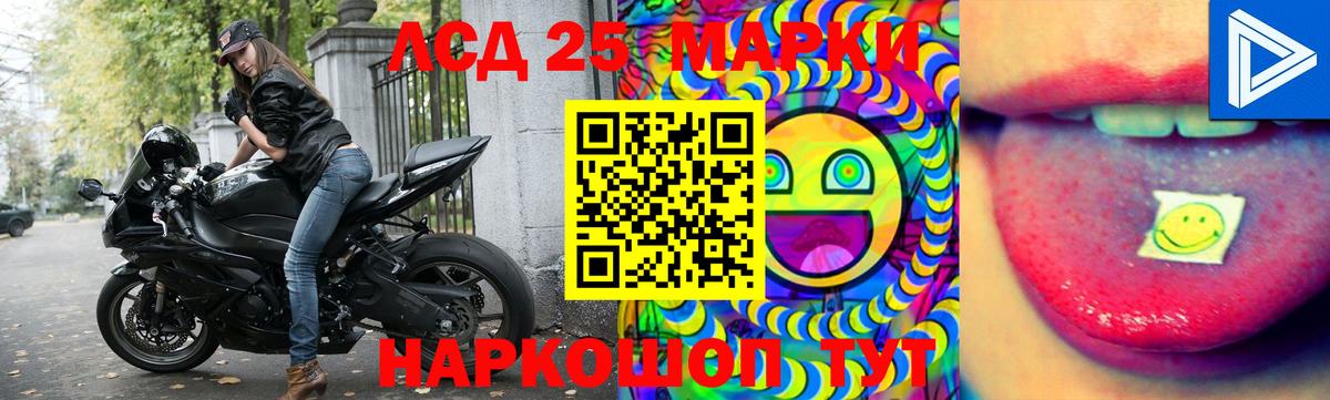 Лсд 25 экстази кислота  Вход с VPN  кракен маркетплейс  Лсд 25 экстази ecstasy  Нововоронеж 