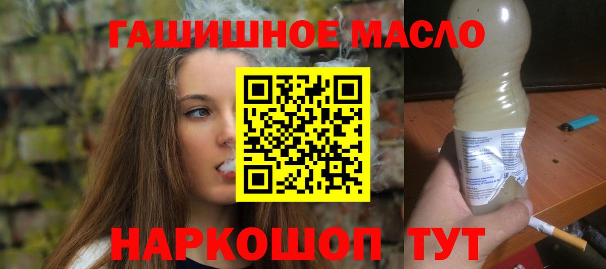 ТГК вейп с тгк Нововоронеж
