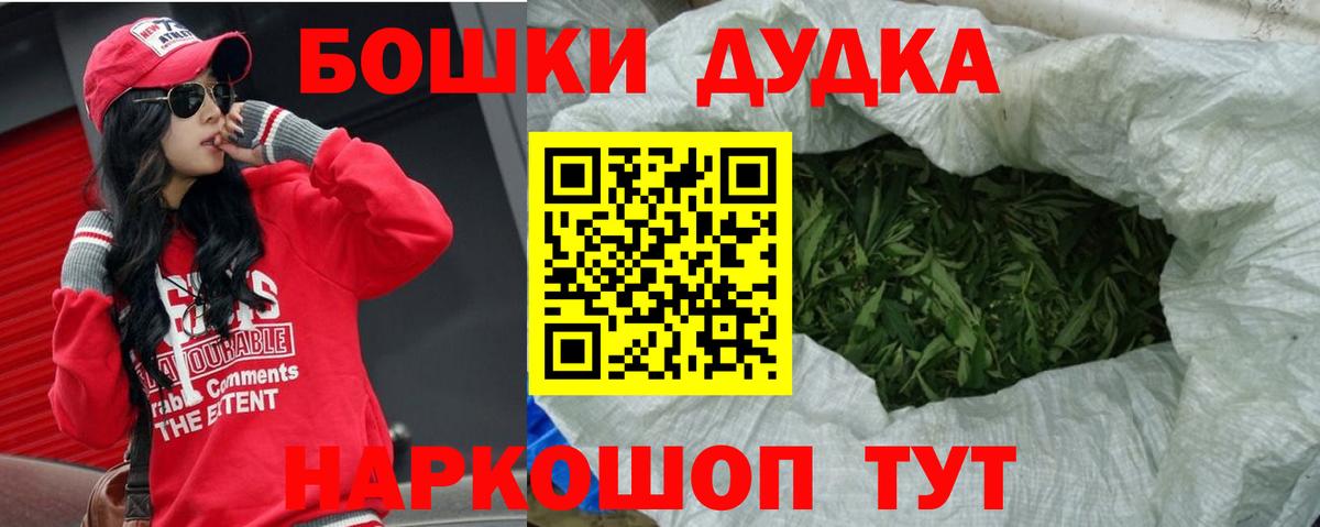 Канабис AK-47  Бошки марихуана THC 21%  Вход с VPN  Нововоронеж  Шишки марихуана ГИДРОПОН 