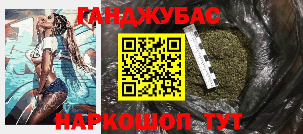 Марихуана White Widow Нововоронеж